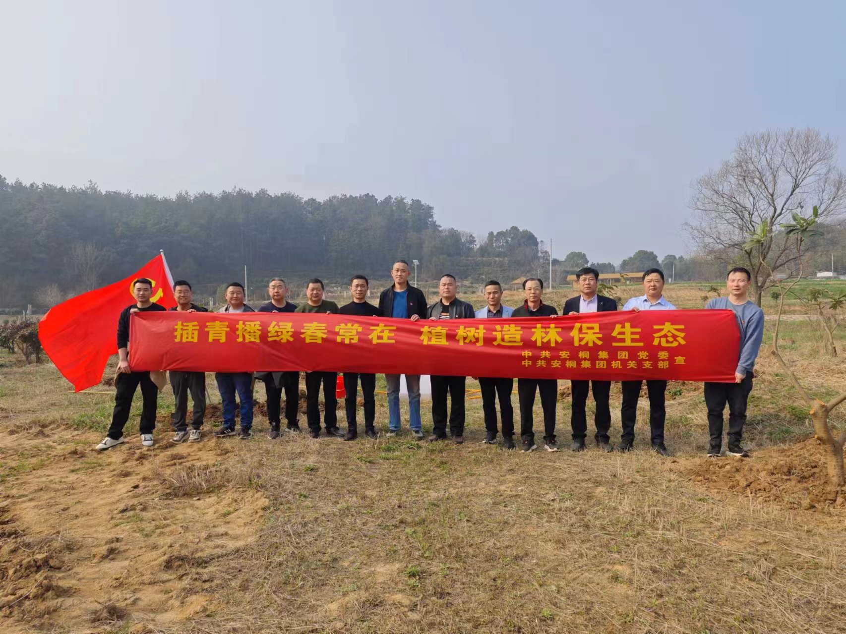 1710746216.jpg 微信图片_20240318151548.jpg